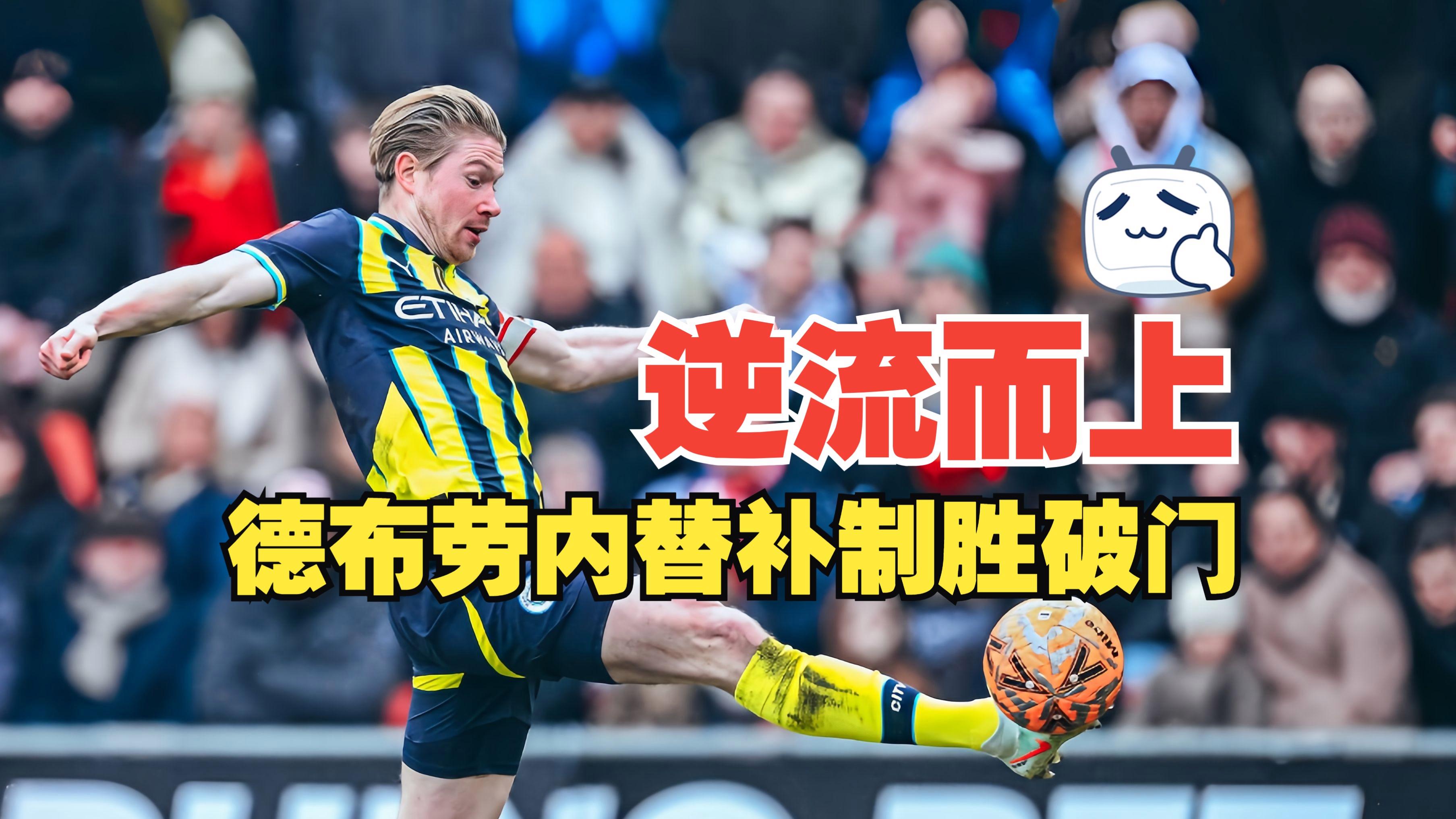 开云体育官网-关于转折点埃因霍温回应争议，NBA季后赛赛后攻防权衡，质疑声仍在，轮换策略成焦点的信息