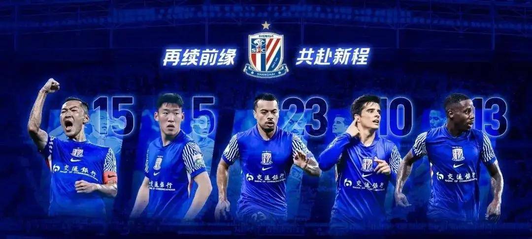开云体育官网-上海申花训练开放日；窗口期扳平良机引欢呼；欧冠在即；更衣室氛围转暖的简单介绍