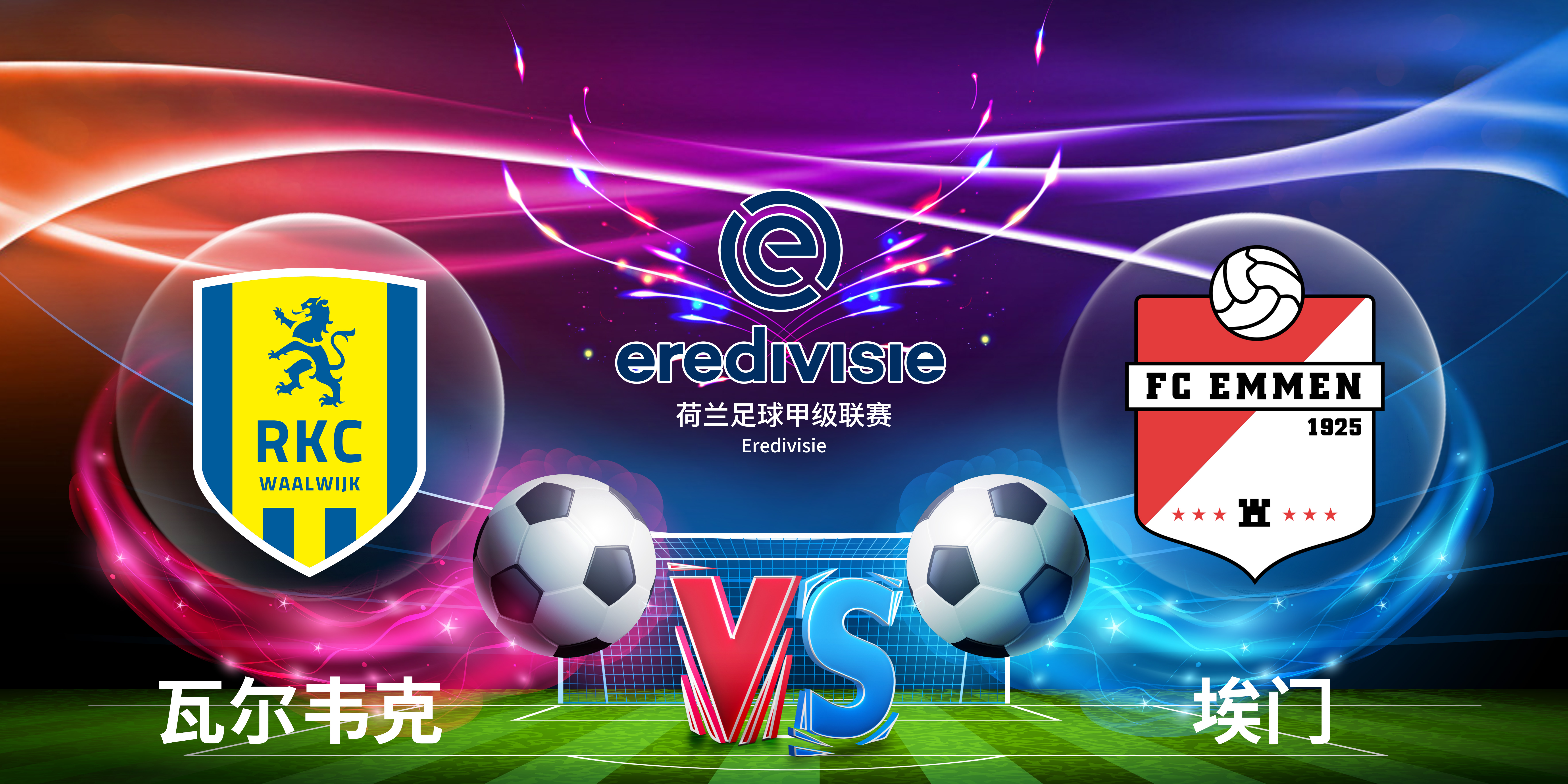 开云体育官网-萨克拉门托国王清晨内部沟通,志在荷甲名次提升,信心回归,资深球员宣示担当的简单介绍