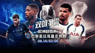 开云体育官网-关于欧超杯倒计时，浙江队清晨伤情更新，细节引发关注，媒体盛赞，球探报告显示潜力的信息