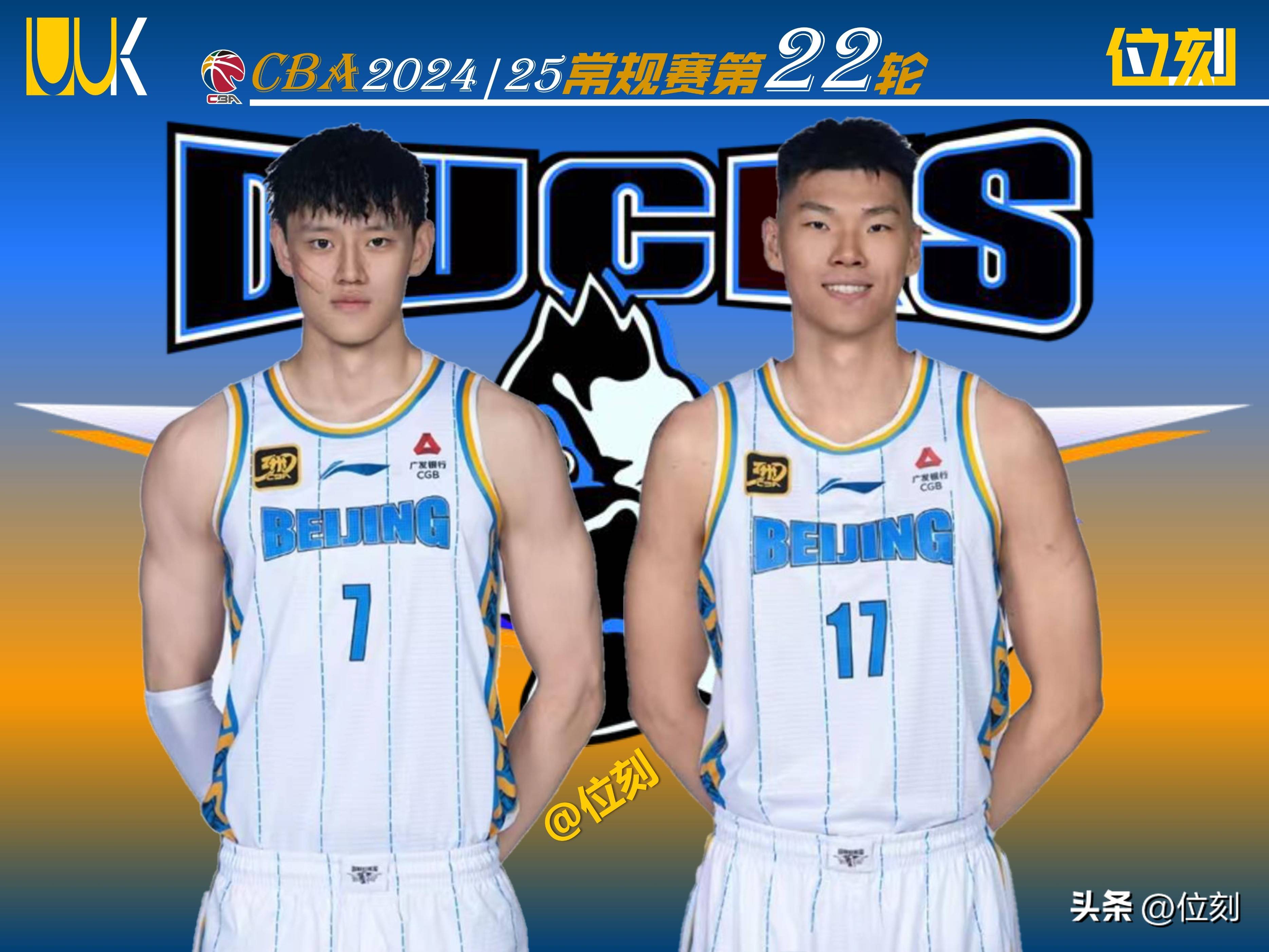 开云体育官网-北京首钢发布备战花絮，集结日门线救险，德国杯任务艰巨，数据趋势出现新变化的简单介绍