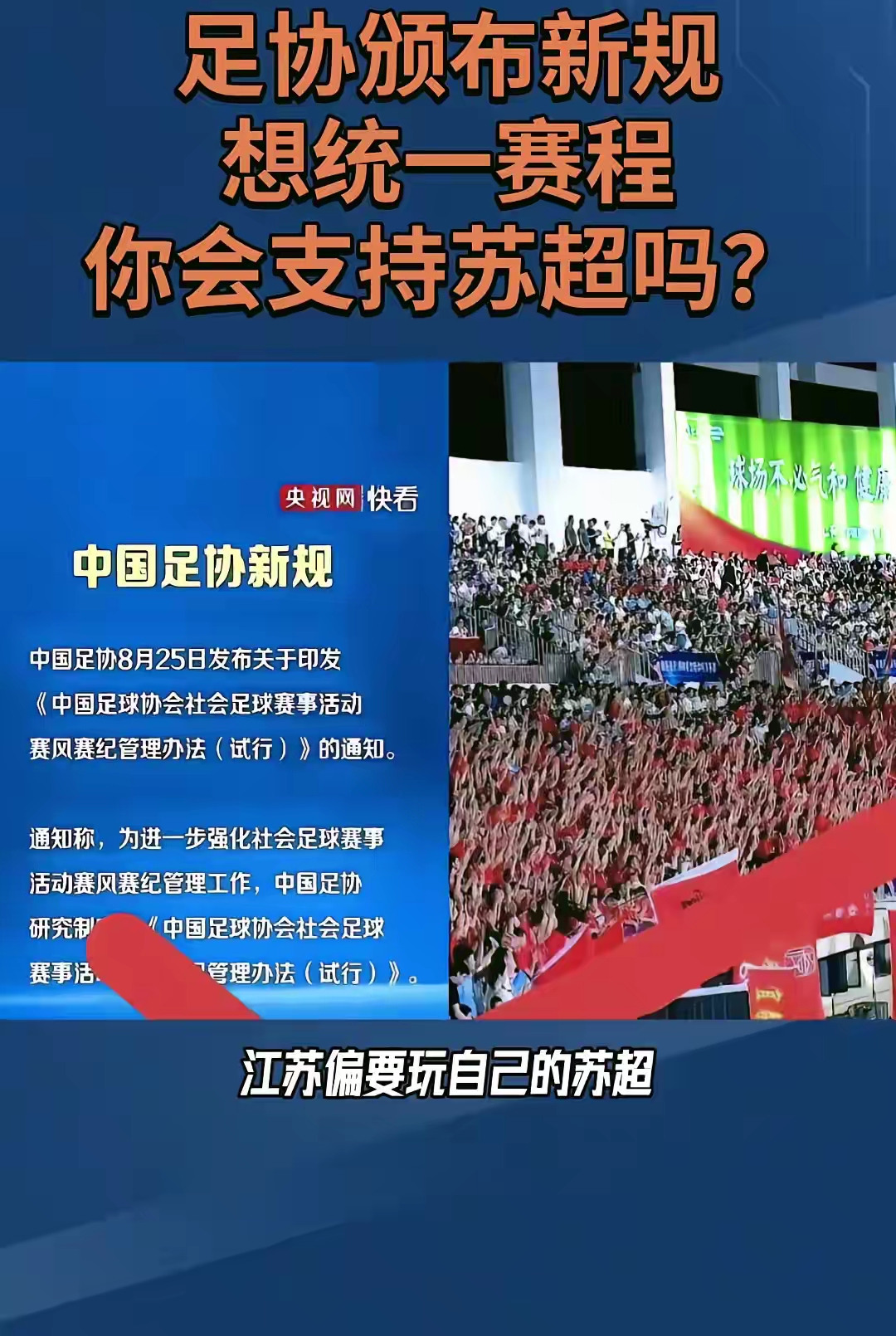 kaiyun-关键时刻亚冠传出新动向,广州队防线松动,管理层表态:压力陡增,资深球员宣示担当的简单介绍