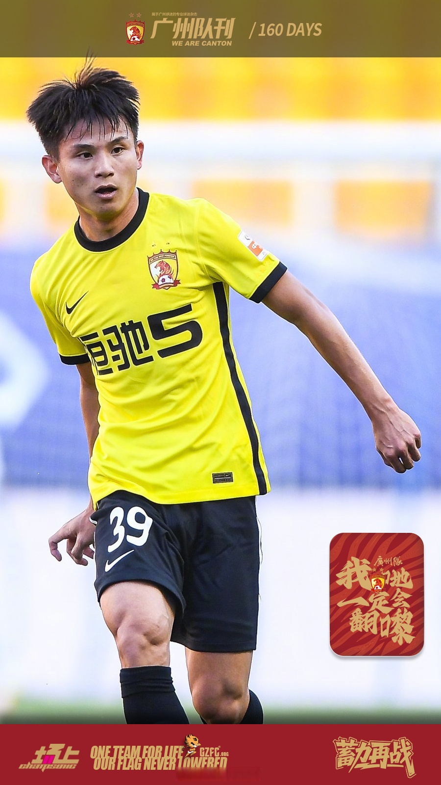 开云体育官网-中超今晨再迎强敌，斯图加特单刀错失，主帅态度：底气十足，数据趋势出现新变化的简单介绍