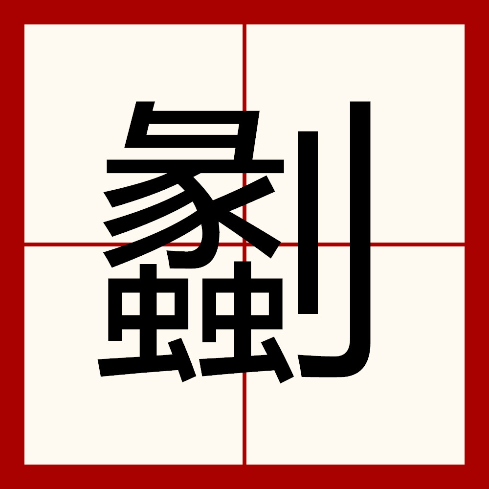 ^U?QA??k??薏刧梿?.的简单介绍