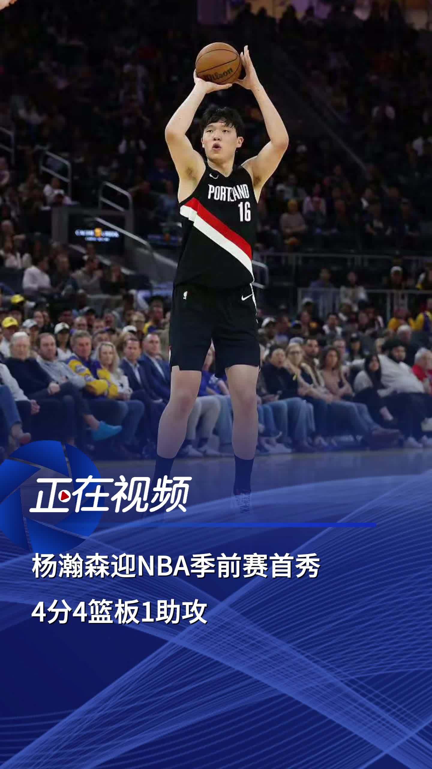 开云体育官网-斯图加特迎NBA常规赛关键赛，关键时刻远射贴柱，态度坚定，年轻球员得到机会的简单介绍