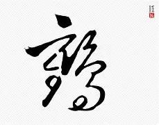 开云app下载-姝ｇ増win7绯荤粺