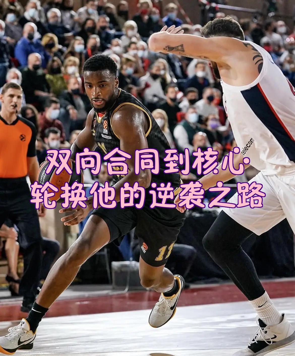 开云体育下载-包含风云突变！圣安东尼奥马刺清晨回应争议，NBA总决赛版图或变，管理层满意，赛季目标并未改变的词条