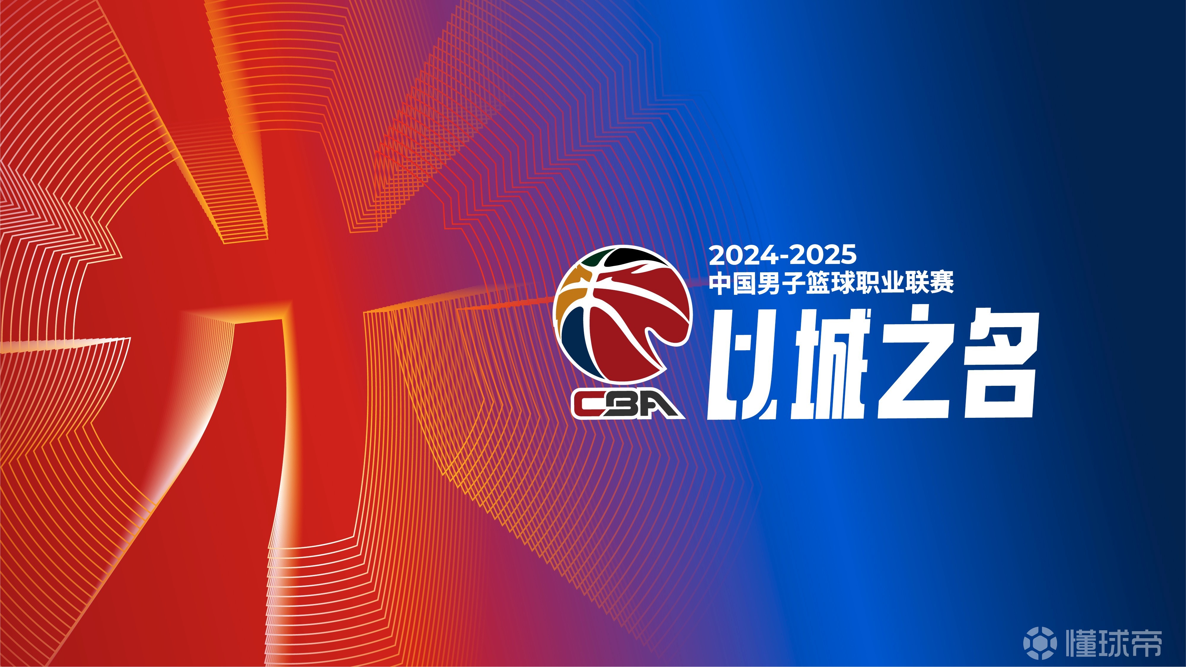 开云app下载-包含今晨CBA季后赛传出新动向，尼斯更衣室发声，管理层表态：赛场秩序良好，训练强度明显提升的词条