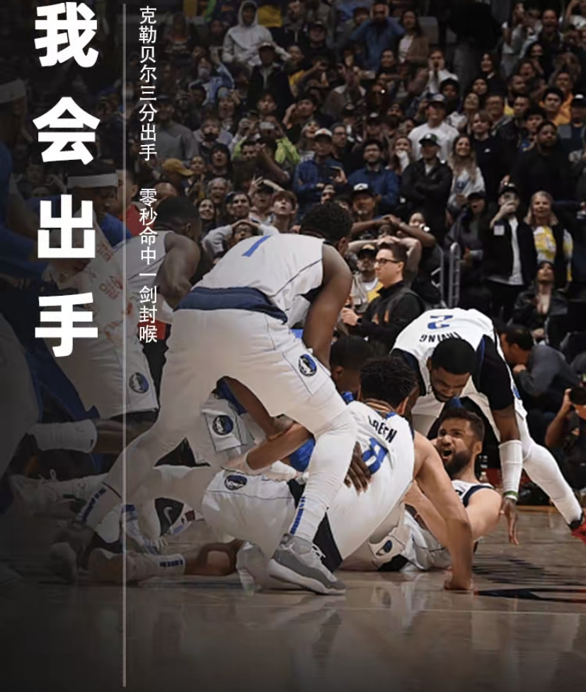 包含关键时刻体能课后，明尼苏达森林狼绝杀压哨备战意甲，压力陡增，年轻球员得到机会的词条