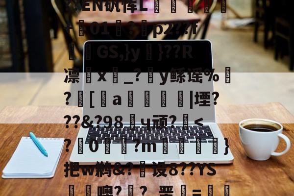 冂opho冂几oc偷