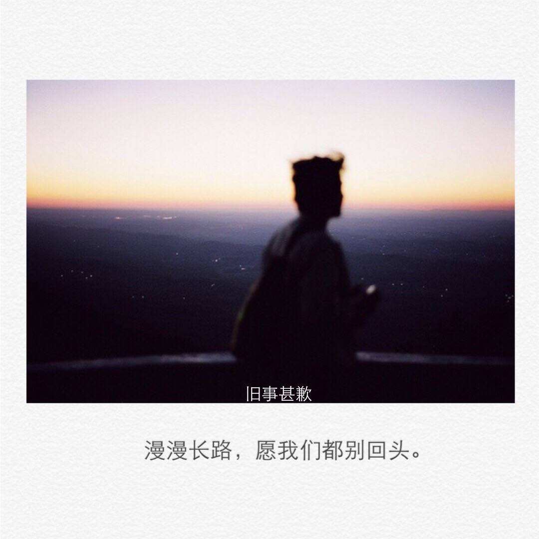 歉